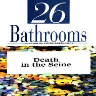 26 ванних кімнат